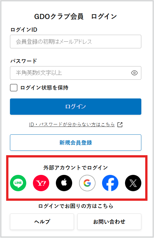PC_ほかサイト_最新版2_20260909.png